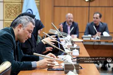 جلسه مدیران گروه های آموزشی